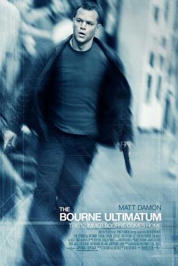 The Bourne Ultimatum ปิดเกมล่าจารชน คนอันตราย (2007)